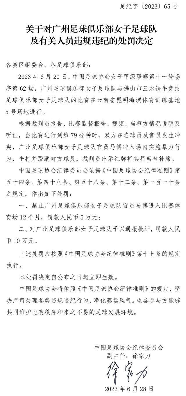 据知名转会记者隆戈报道，AC米兰希望补强防线，并正在评估富安健洋的情况。